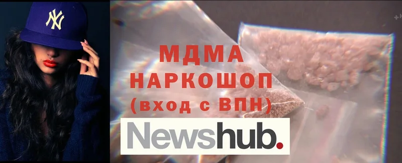 MDMA молли  даркнет официальный сайт  Бахчисарай 