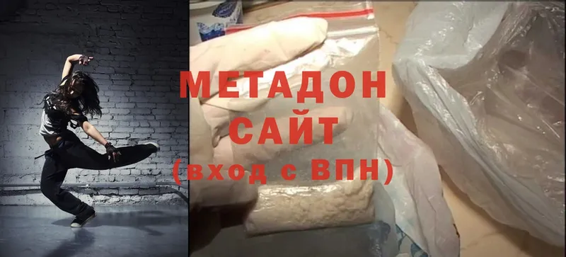 МЕТАДОН VHQ  OMG сайт  Бахчисарай 